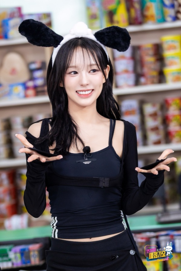 RYU SARANG — album cover